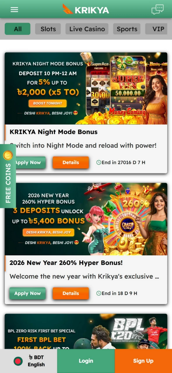 Check available Krikya Android App bonuses inside the mobile interface.
