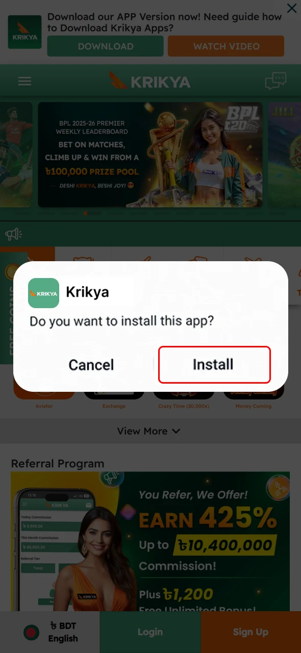 Install the Krikya App software on your Android device.
