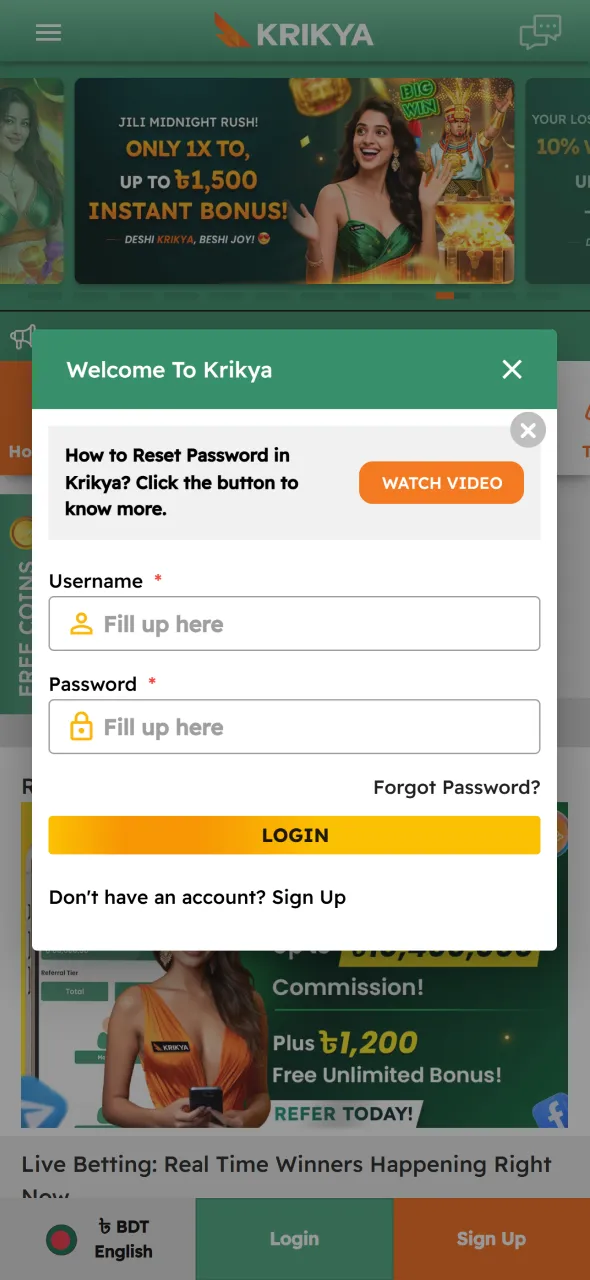 Verify your details and log in to Krikya for Dota 2 betting.