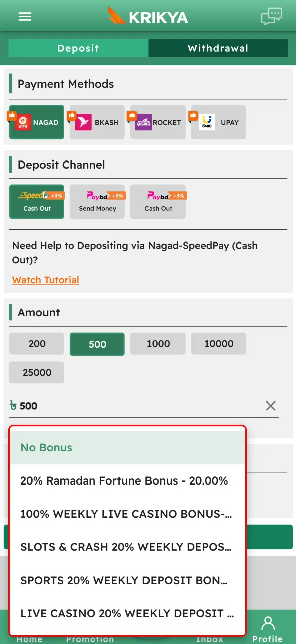 Activate your League of Legends welcome bonus on Krikya.