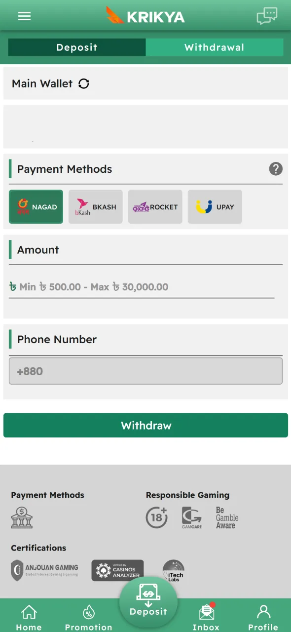 Track StarCraft II matches on Krikya and withdraw winnings easily.
